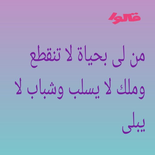من لي.jpg