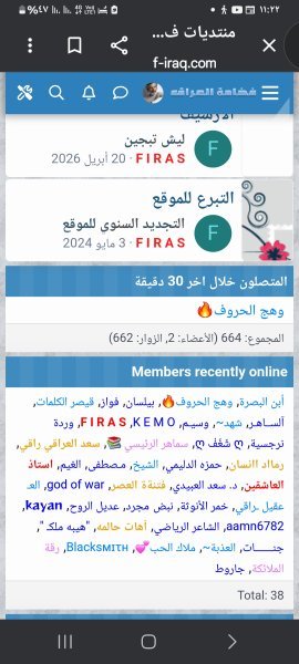 Screenshot_٢٠٢٦٠٥٠٩_٢٣٢٢٤٠_Chrome.jpg