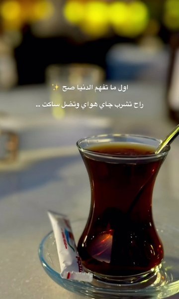 Screenshot_٢٠٢٦٠٥١٠-٠٠١٠٢١_Instagram.jpg
