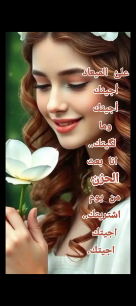 Screenshot_٢٠٢٦٠٥١٢-٠٤٢٥٥٨.png