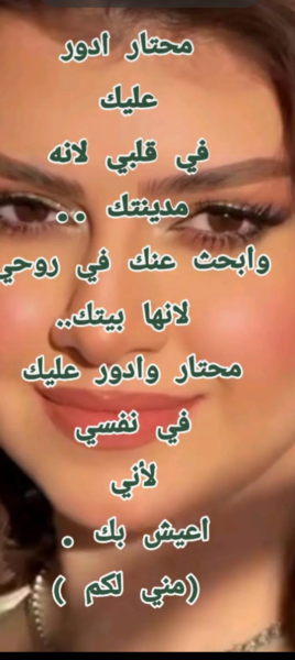 Screenshot_٢٠٢٦٠٥١٢-٠٤٣٥٢٠.png