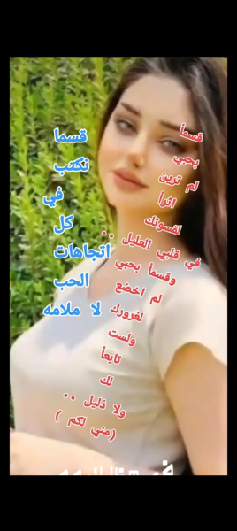 Screenshot_٢٠٢٦٠٥١٢-٠٤٤٣١٨.png