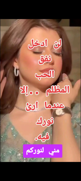 Screenshot_٢٠٢٦٠٥١٢-٠٤٥٥٥٩.png