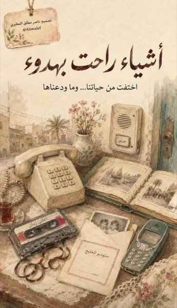 Screenshot_٢٠٢٦٠٥١٤_٢٣٢٥٠٥_TikTok.jpg