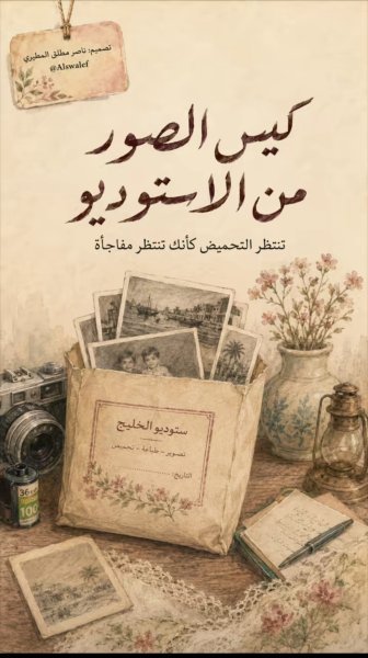 Screenshot_٢٠٢٦٠٥١٤_٢٣٢٤٣٤_TikTok.jpg