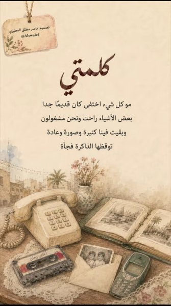 Screenshot_٢٠٢٦٠٥١٤_٢٣٢٥٠٠_TikTok.jpg