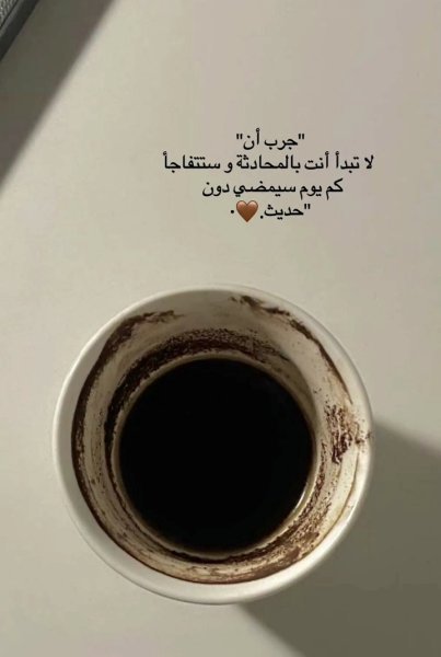 Screenshot_٢٠٢٦٠٥١٥-٢٢٢٩٥٥_Instagram.jpg