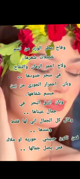 Screenshot_٢٠٢٦٠٥١٨-١٠٣٨٣٤.png