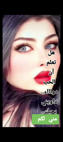 Screenshot_٢٠٢٦٠٥١٨-١٠٣٨١٥.png