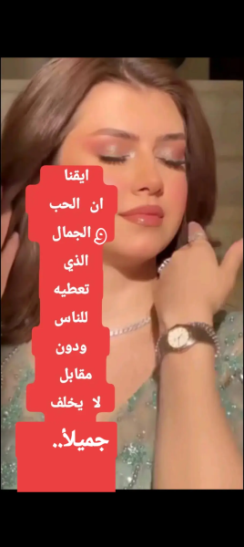 Screenshot_٢٠٢٦٠٥١٩-٠١٢٠١٧.png