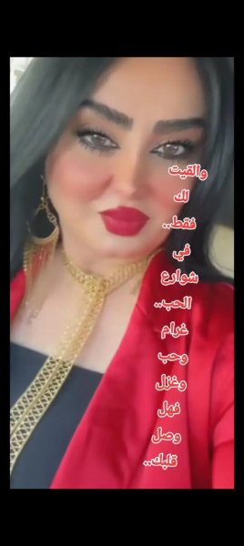 Screenshot_٢٠٢٦٠٥١٩-٠١٢٠٣٤.png