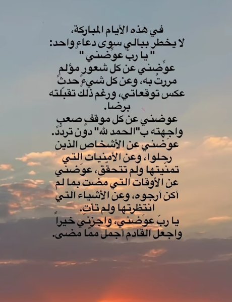 Screenshot_٢٠٢٦٠٥١٨-٢٢٣٥٢٨_Instagram.jpg