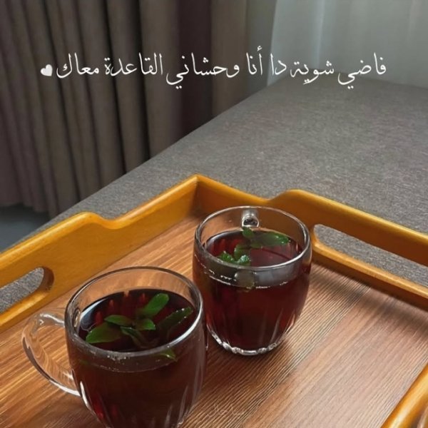 Screenshot_٢٠٢٦٠٥١٨-٢٢٣٩٠١_Instagram.jpg