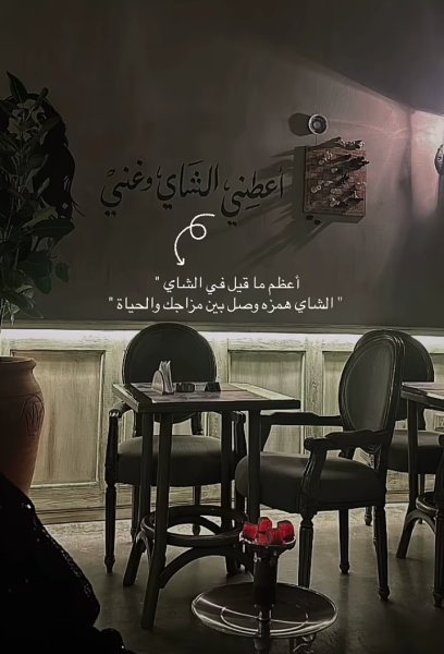 Screenshot_٢٠٢٦٠٥١٩-٢٢٣٢٤٣_Instagram.jpg