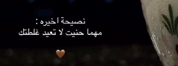 Screenshot_٢٠٢٦٠٥١٩-٢٣٢٤٣٩_Instagram.jpg