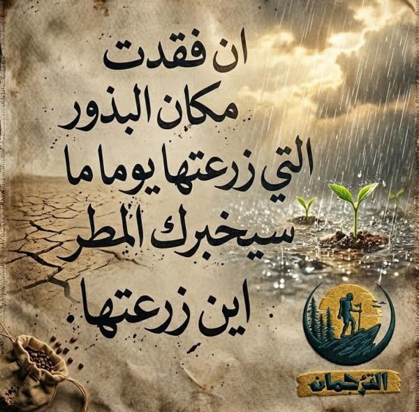 FB_IMG_1779103388653.jpg
