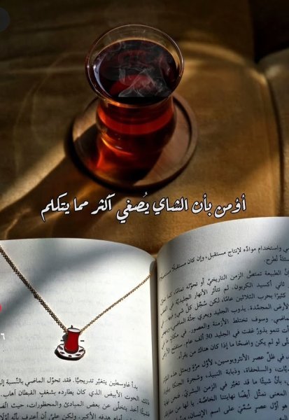Screenshot_٢٠٢٦٠٥٢٠-٢٢٣٥٣٢_Instagram.jpg