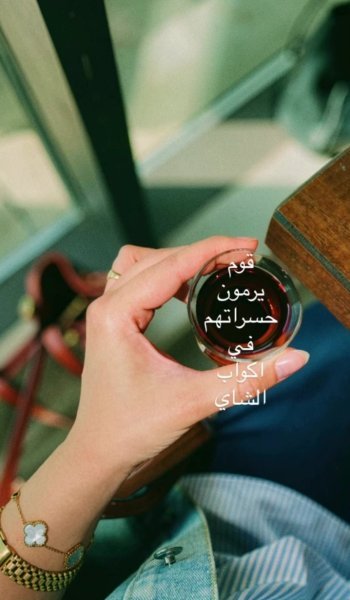 Screenshot_٢٠٢٦٠٥٢١-٢١٢٩٠٤_Instagram.jpg