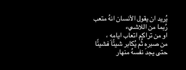 Screenshot_٢٠٢٦٠٥١٩-٢٣٢٠٥٦_Instagram.jpg