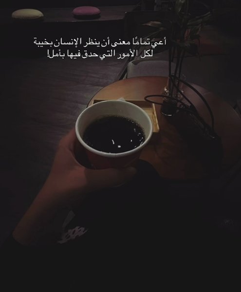 Screenshot_٢٠٢٦٠٥٢٤-٠٠٢٩٣٣_Instagram.jpg