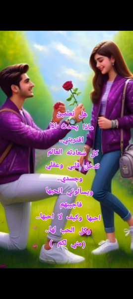 Screenshot_٢٠٢٦٠٥٢٧-٠١٣٢٤٤.png