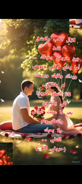 Screenshot_٢٠٢٦٠٥٢٧-٠١٣٣١٣.png