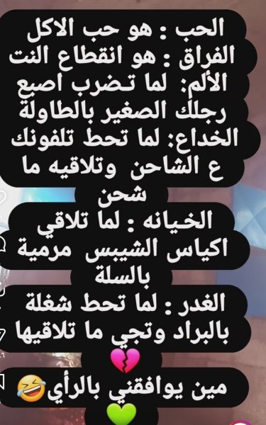 Screenshot_٢٠٢٦٠٦٣٠_١٢٥٤١٩.jpg