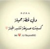 كلمات جميلة لصديقتي - موسوعة إقرأ | أروع كلمات جميلة لصديقتي و كلام عن  صديقتي الغالية