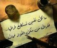 ممات.jpg