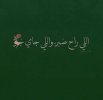 Screenshot_٢٠٢١٠٨٠٥-٠٠٤٦٤١_Instagram.jpg