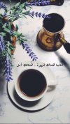 خواطر-عن-القهوة-15.jpg