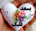 IMG_٢٠٢١٠٤٣٠_١٢٠٢٢٥.jpg