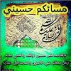 ٢٠٢١٠٩٢٧_١٦٢٩٣٠.jpg
