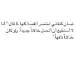 Screenshot_٢٠١٩-٠١-٢١-١٦-٥٨-٣١-1.png