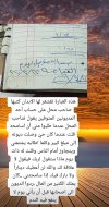 IMG_٢٠٢١١٠١٤_٢٣٤٨٢١.jpg