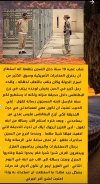 IMG_٢٠٢١١٠١٤_٢٣٥٧٥٤.jpg