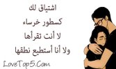 اشتياق4.jpg