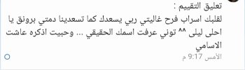 ٢٠٢١١٠٢٦_٠٠٤٣٣٦.jpg