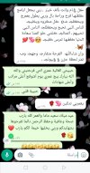 Screenshot_٢٠٢١١٠٢٨_١٢٣٤٣٥.jpg