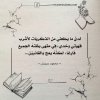 فارغ.jpg