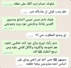 IMG_٢٠٢١١١٠١_٠٠٣٤٠٠.jpg