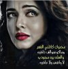 صور-فراق-عراقية.jpg