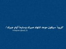 ٢٠٢١١١٠٦_٢٣٥٤٣٦.jpg