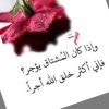 FB_IMG_1635998184979.jpg