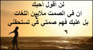 امثال-وصور-عن-الحب.gif