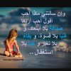عبارات جميله عن الحب والوفاء.jpg