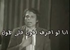 اقول على طول.jpg
