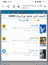 IMG_٢٠٢١١١٢٤_١٩١٧٤٥.jpg