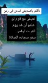 IMG_٢٠٢١٠٩٢٠_٢١٣١٤٣.jpg