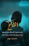 IMG_٢٠٢١١٢٠٣_١٥٤١٥٣.jpg